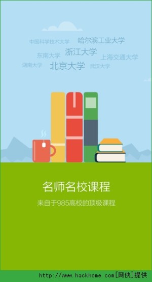 ЇWMOOC appD1