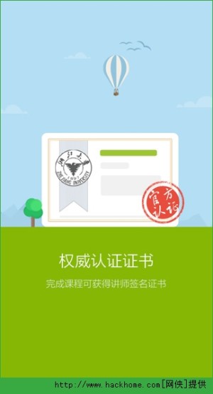 ЇWMOOC appD2
