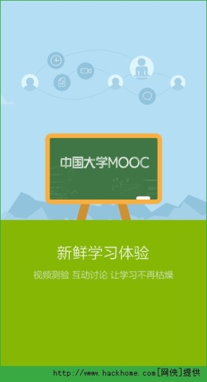 ЇWMOOC appD3
