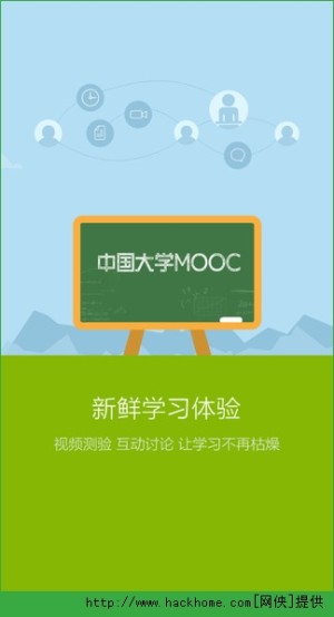 йѧMOOC appͼ3