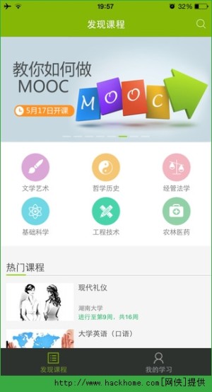 ЇWMOOC appD4