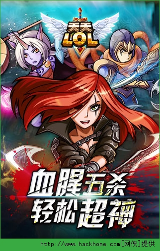 lolƻϷͼ5