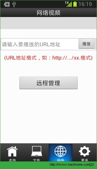 天王影音苹果iOS版图3: