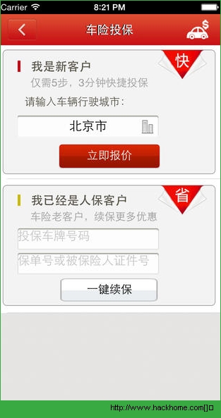й˱ٷiOSֻappͼ2: