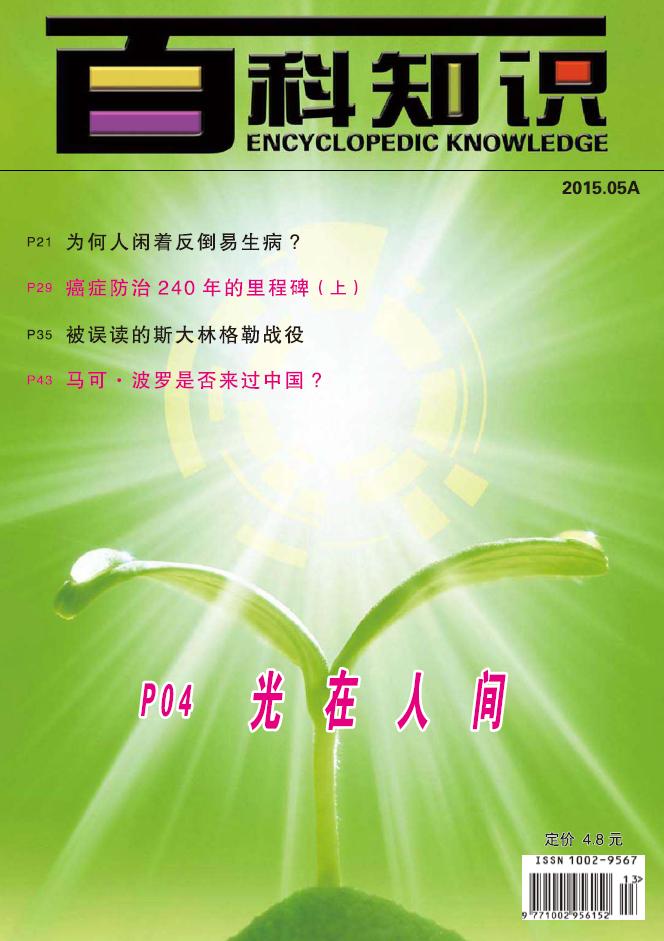2015050549650277.jpg
