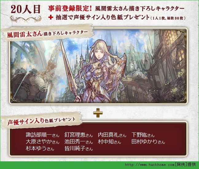 LINEʮ�־��Ź�����׿��ͼ4: