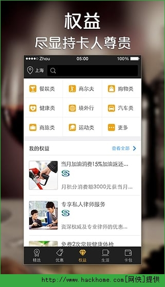 ����Ǯ��APP�ֻ��ͻ���ͼ2: