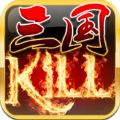 kill޽iOSƽ浵 v2.8.0