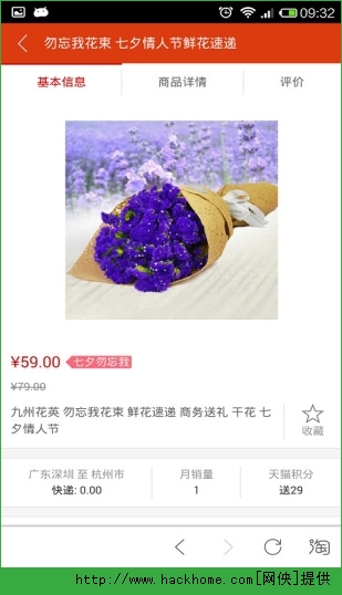 ��������app������׿��ͼ4: