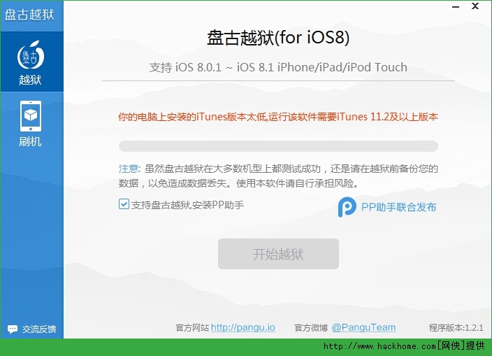 iOS8.4Խ߹ٷ°ͼ2: