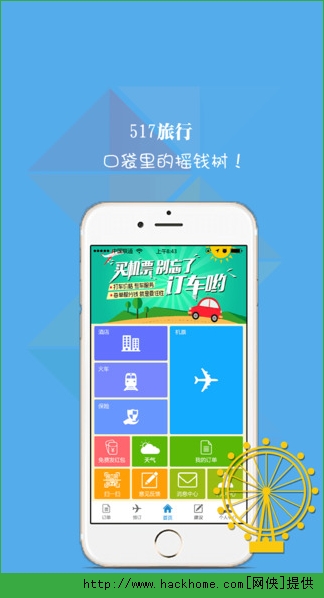 517лƱiosֻapp v2.0.6.3ͼ