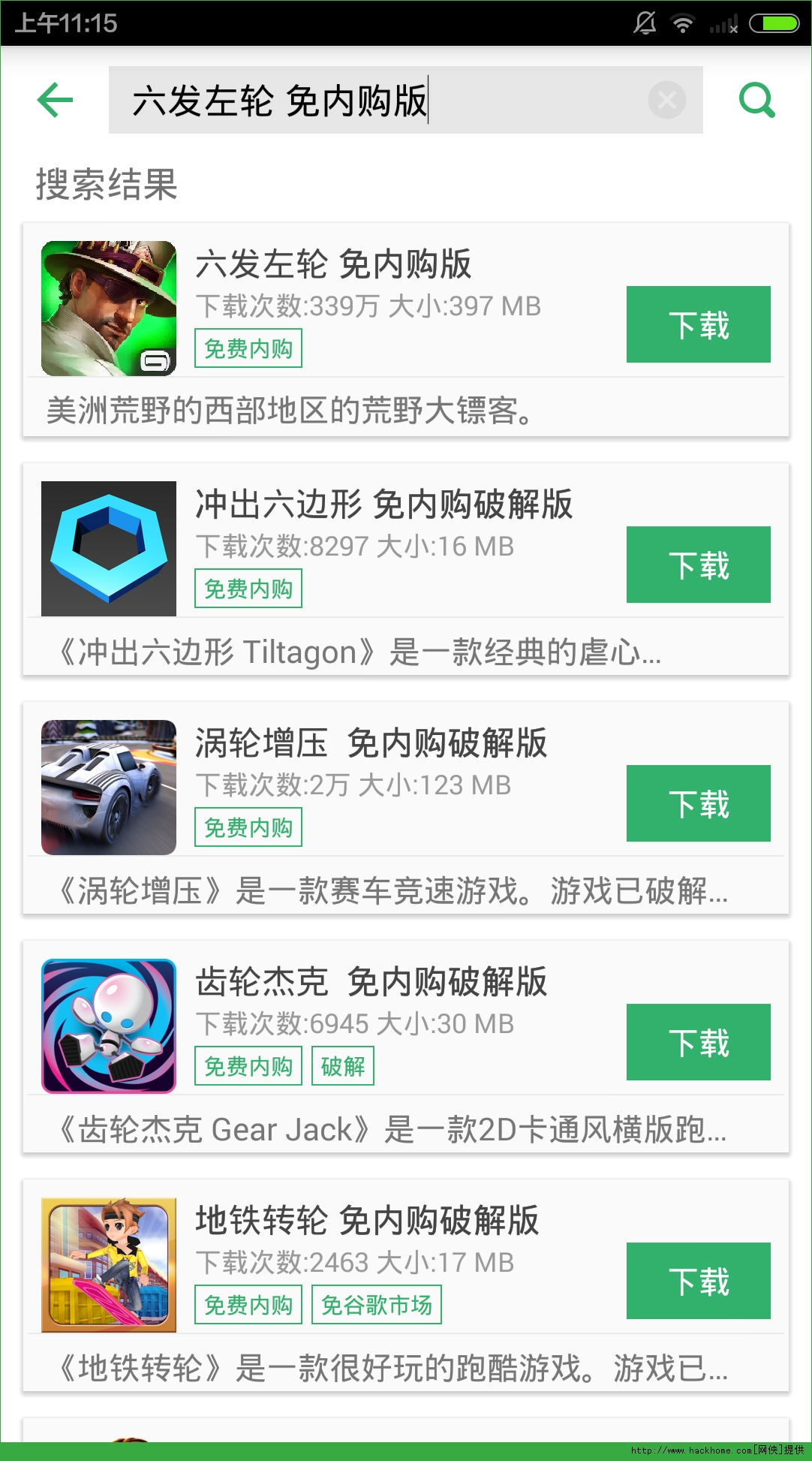 2015061240588441.png