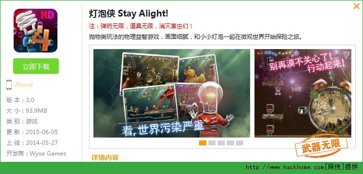 ݂biOS׿(Stay Alight)D4: