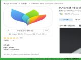 MindNodeٷiOSM׿app v23.1.1.12