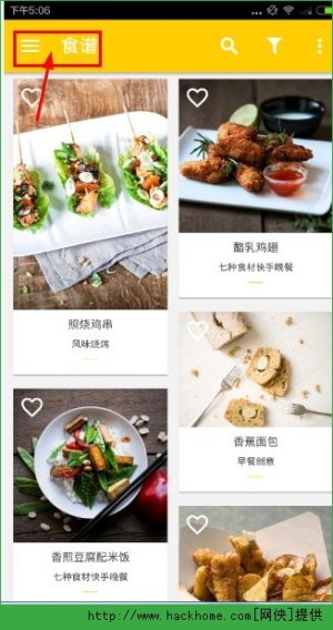 Kitchen Stories厨房故事软件怎么用?厨房故事食谱软件使用教程流程介绍图片2