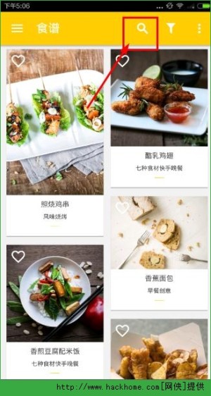 Kitchen Stories厨房故事软件怎么用?厨房故事食谱软件使用教程流程介绍图片4