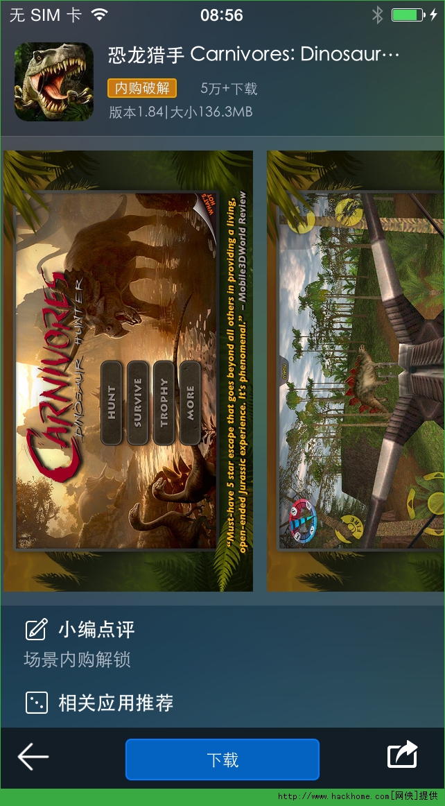 CiOS°׿(Carnivores Dinosaur Hunter)D4: