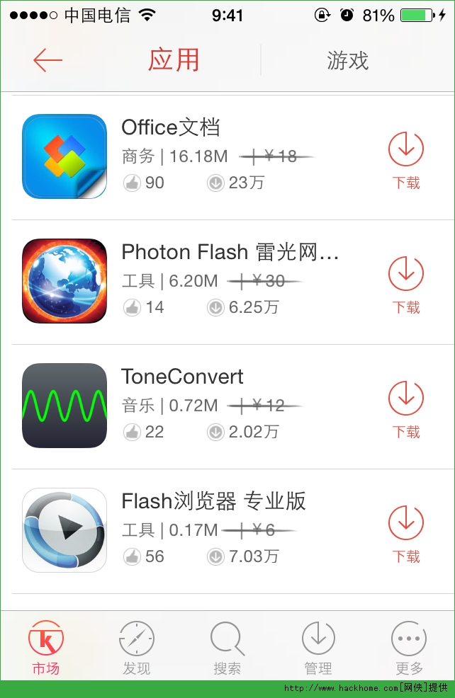 Office ReaderĵiosѸѰͼ2