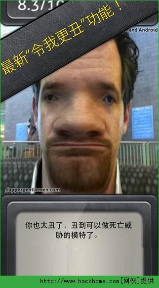 Ugly Meter԰׿appͼ3: