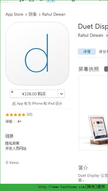 免费办公软件哪里找 2015061754090129.jpg