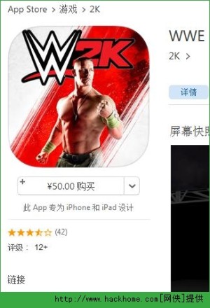 WWE2Kͼ1