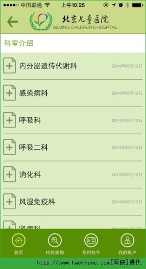 ͯtԺappD3