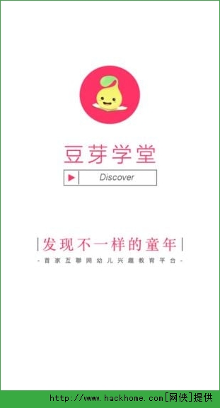 ѿѧð׿ֻappͼ2: