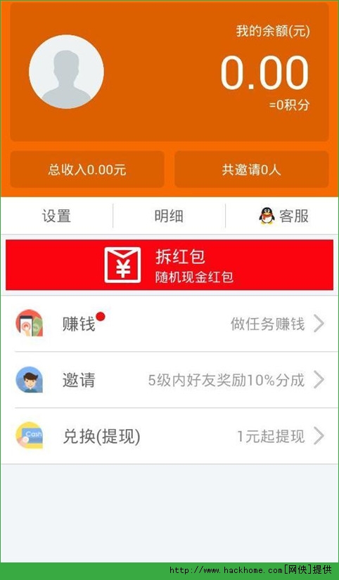 ׬IOSƻ v1.0.7ͼ