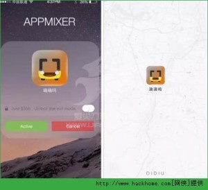 appmixerôʹãappmixerʹý̳̽ͼƬ2