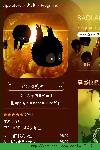 iOSѸMM棨BADLANDD1: