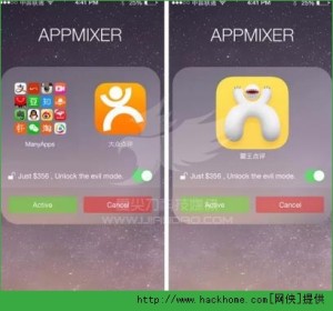 APPmixerЧôAPPmixerЧͼƬ4