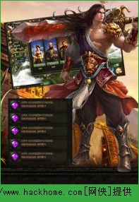 傾世三國官網安卓版圖2: