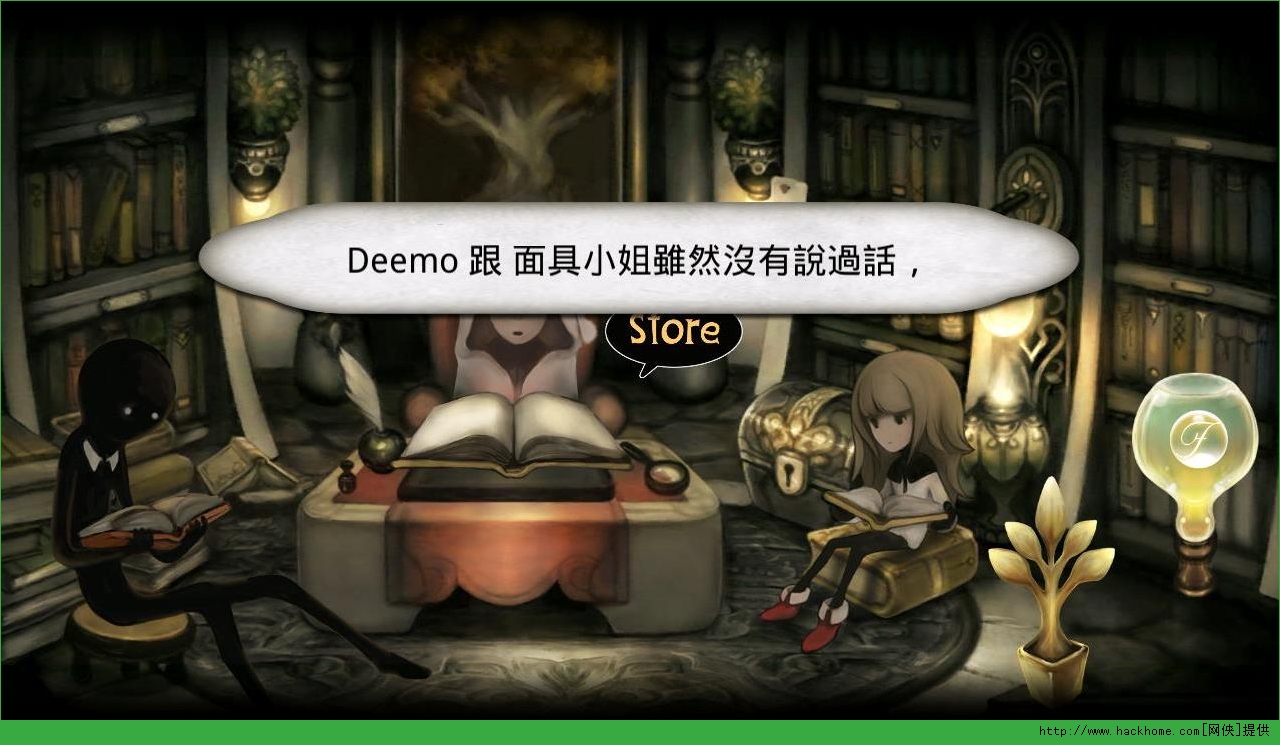 Řdeemo2.3°׿D5: