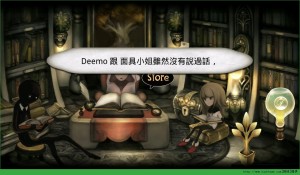 deemo2.2iosͼ5