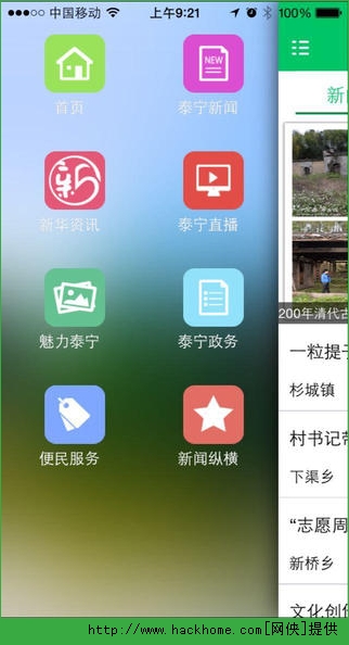 ̩ٷappͼ2: