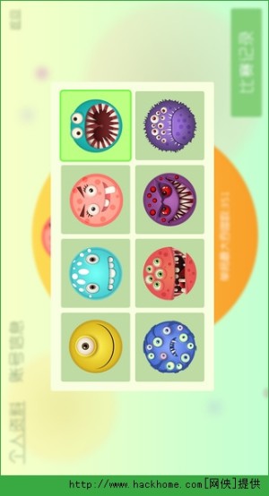 iOSD2