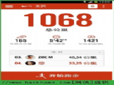 Nike Running㽶iphone v4.8