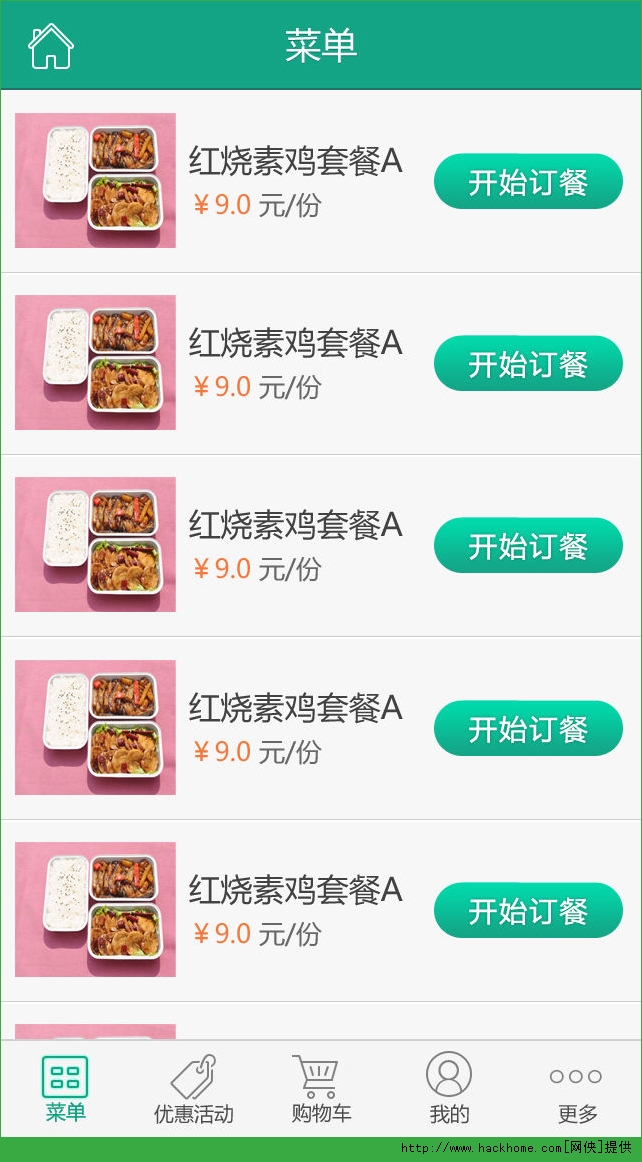 ̽ʳ͹ƻͼ3: