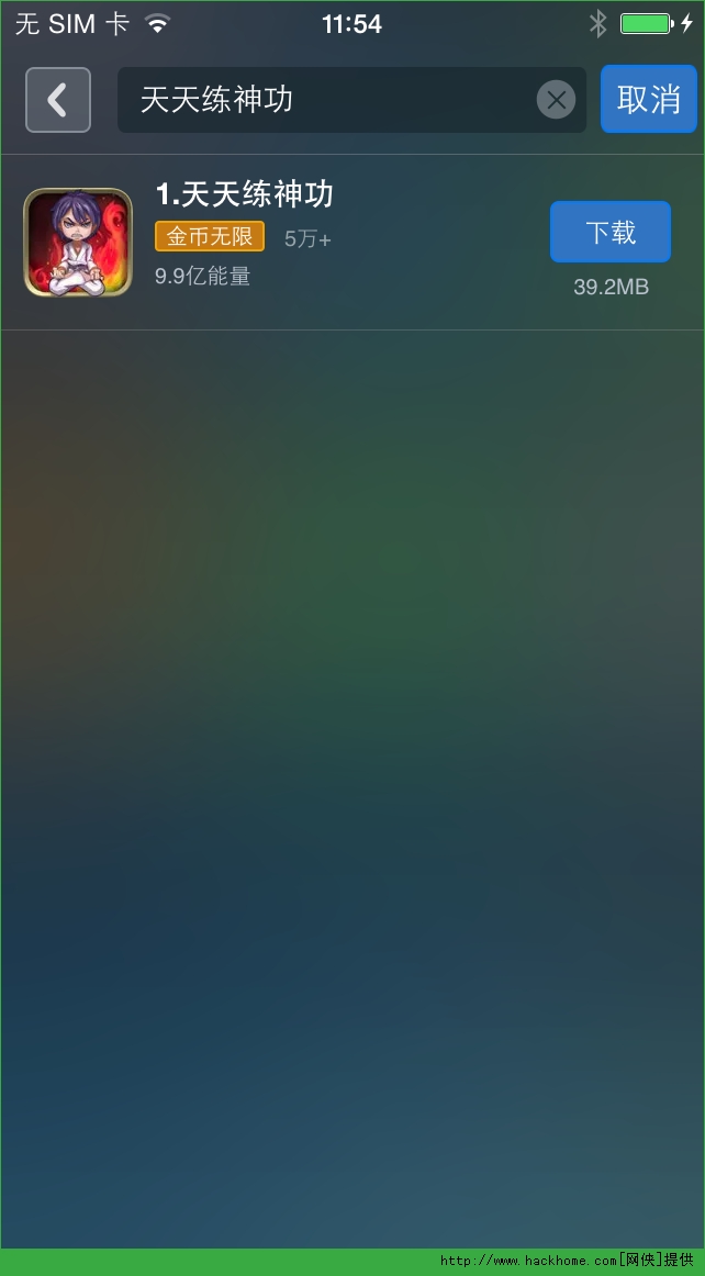 쾚񹦹ٷiOS׿D2: