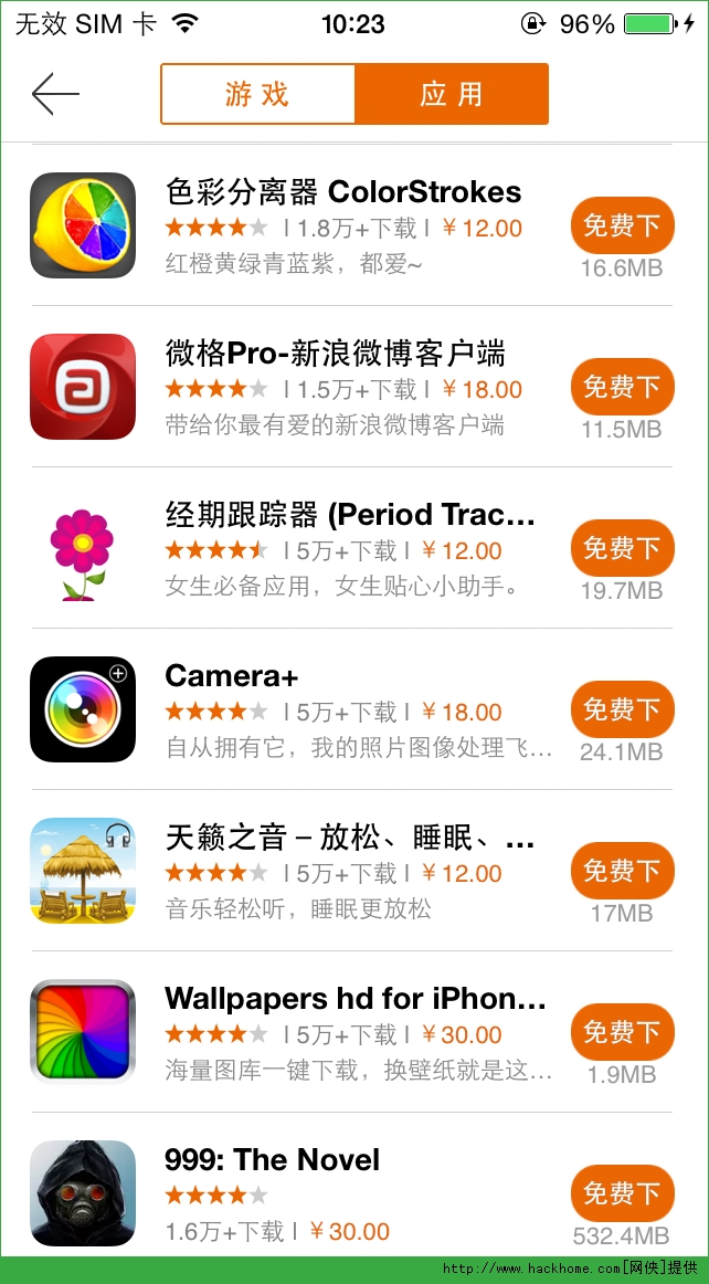 ColorStrokes iosѸѰͼ2