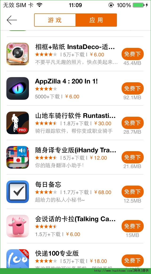 InstaDeco iosѸѰͼ2