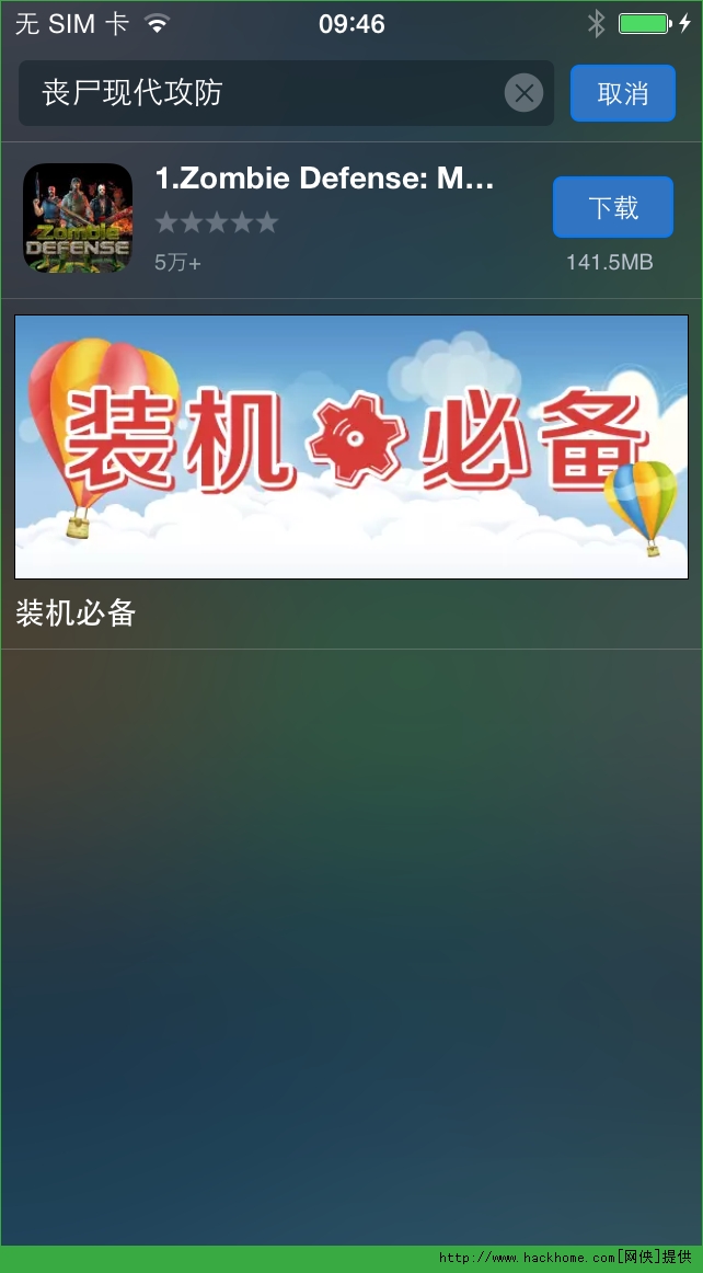 ʌƬFiOS°׿棨Zombie Defense Modern RTSD2: