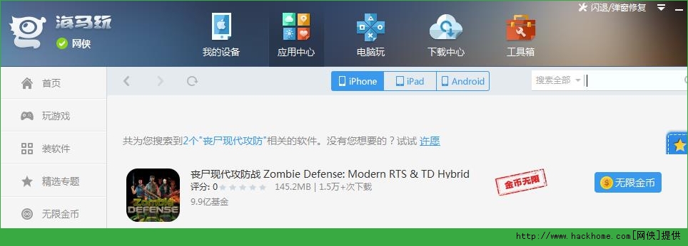 ɥʬִսiOS°׿棨Zombie Defense Modern RTSͼ4: