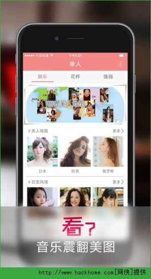 PPLove appD2