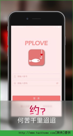 PPLove appͼ4