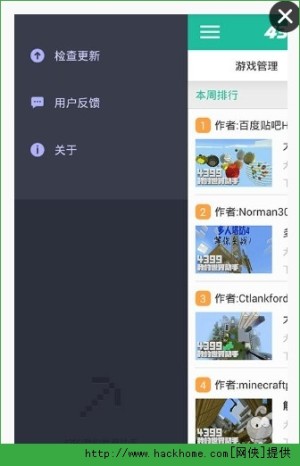 4399ҵiosD1