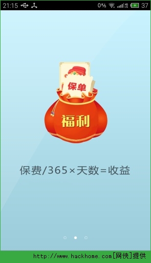 ͣǮapp iosֻͼ2: