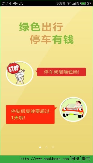 ͣǮapp iosֻͼ5: