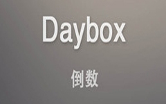 Daybox