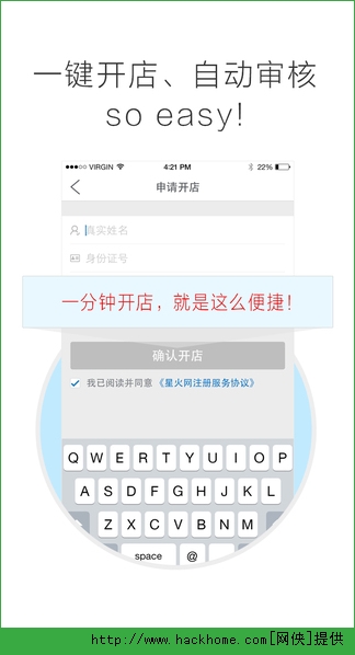 �ǻ�����ʦ�ٷ���ͼ4